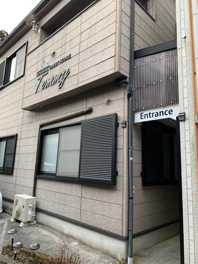 Koyasan Guest House Tommy Zewnętrze zdjęcie